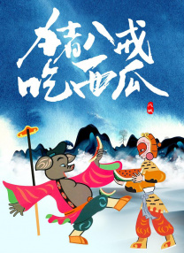 伊人2222