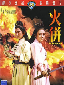欧美一区二区三区视频在线