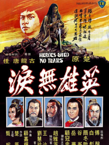 久久中文字幕制服丝袜美腿