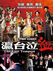 国产亚洲欧美另类一区二区三区
