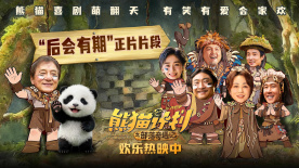 皮衣吧