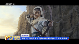 精品一区二区三区视频日产