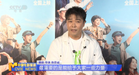 与众不同的味道